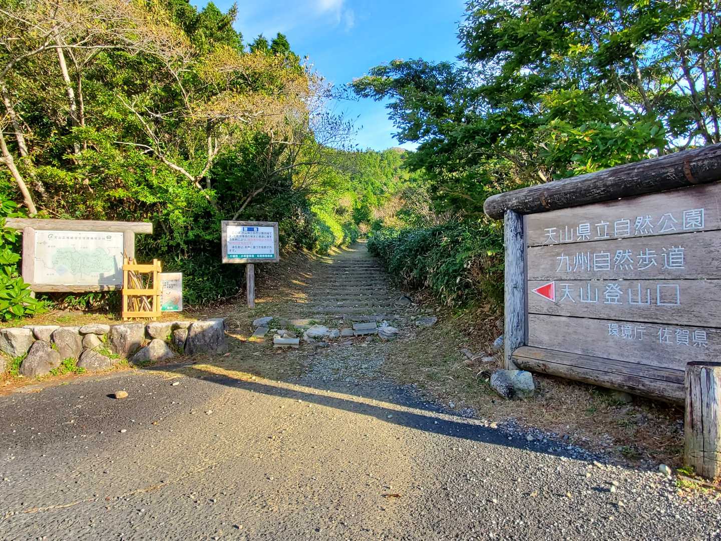 夜景を撮影してｽﾀｰﾄします
📷️下山後撮影