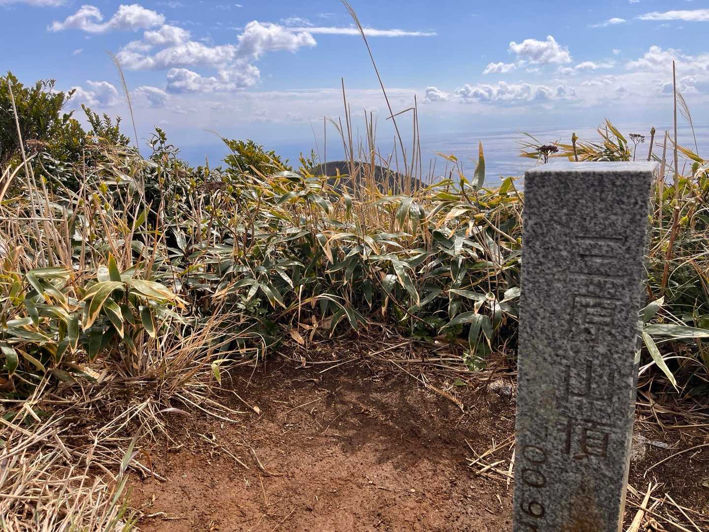 三原山山頂