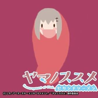 ゆーじん