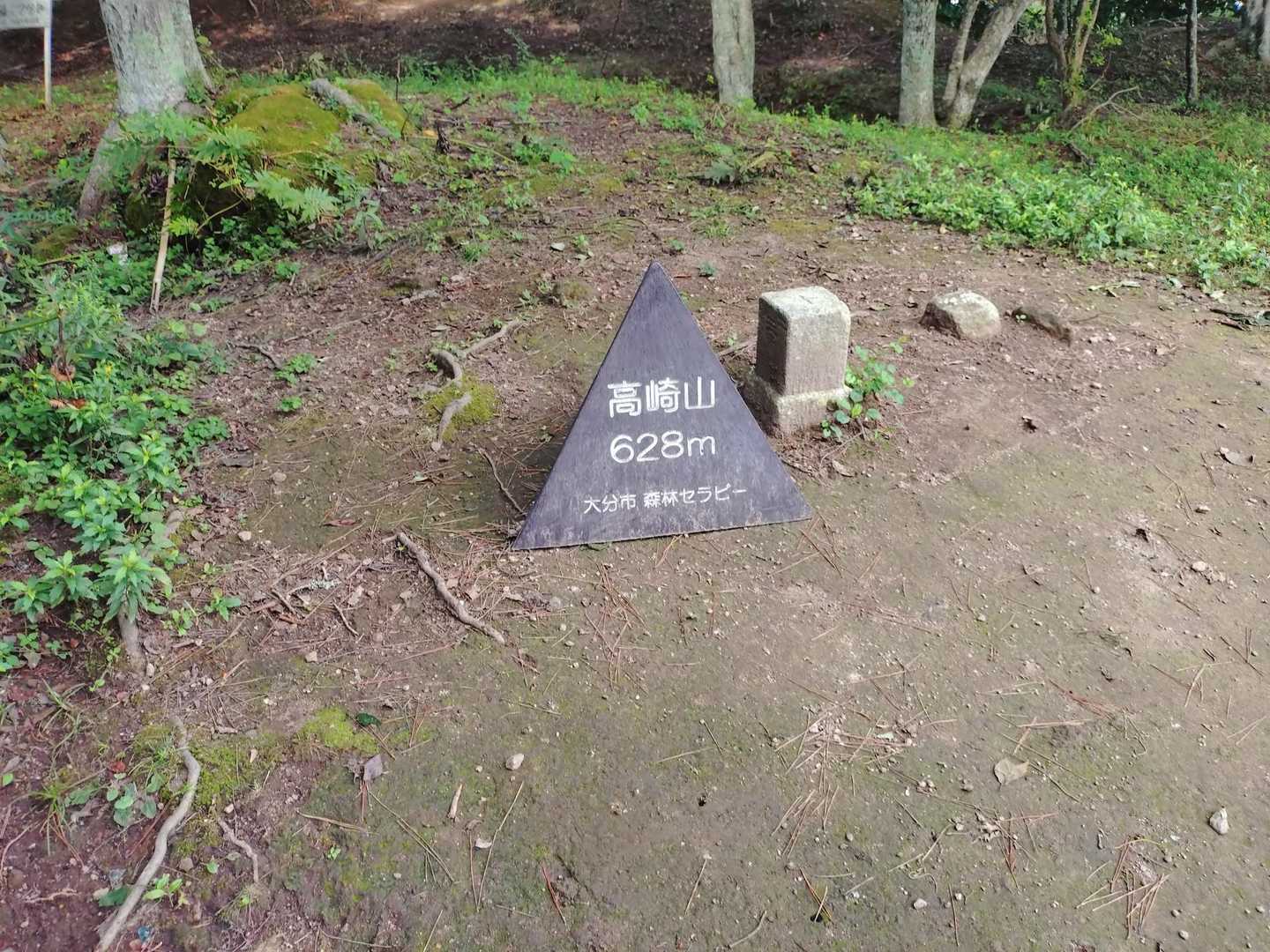 高崎山 往復コース | お猿と山城跡、別府湾を望む大分のホーム低山の写真