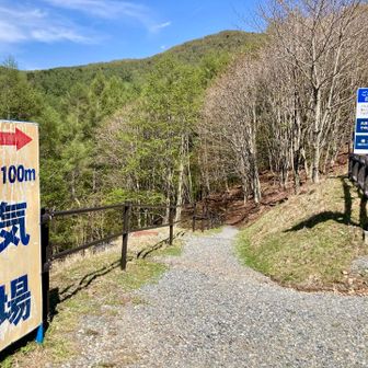 楽しみ‼︎ 磁気で体調が良くなるとか…🎶