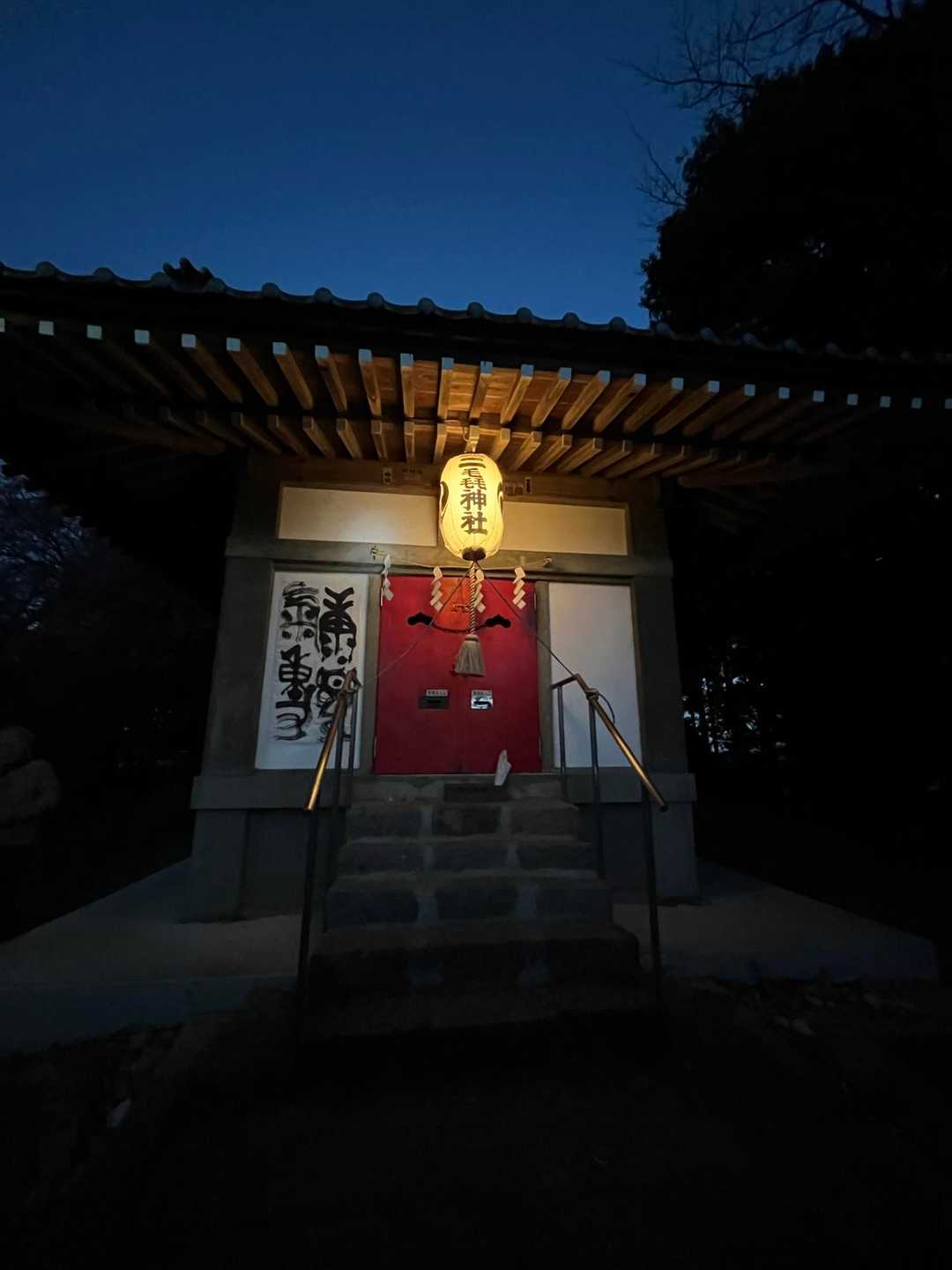 みかも山公園南口登山口-山頂中継広場-三毳神社-中岳 往復コースの写真