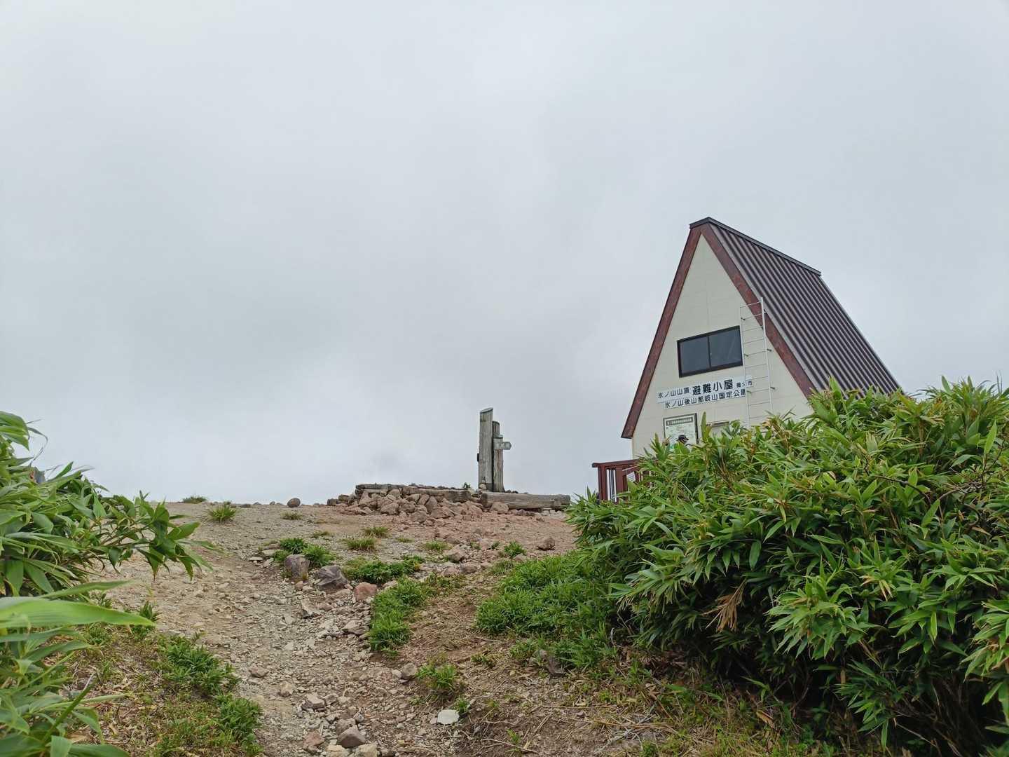 大段ヶ平登山口-氷ノ山 往復コースの写真