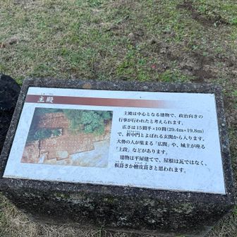 なるほど🧐