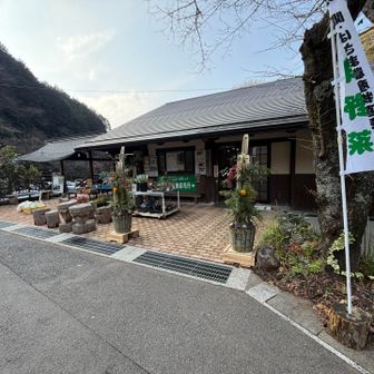 登り納めの山活を無事に終了🙌
お正月バージョンの産直へ到着しました☺️