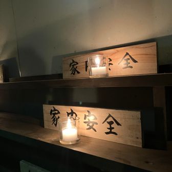 せっかくなのでご祈願も🙏