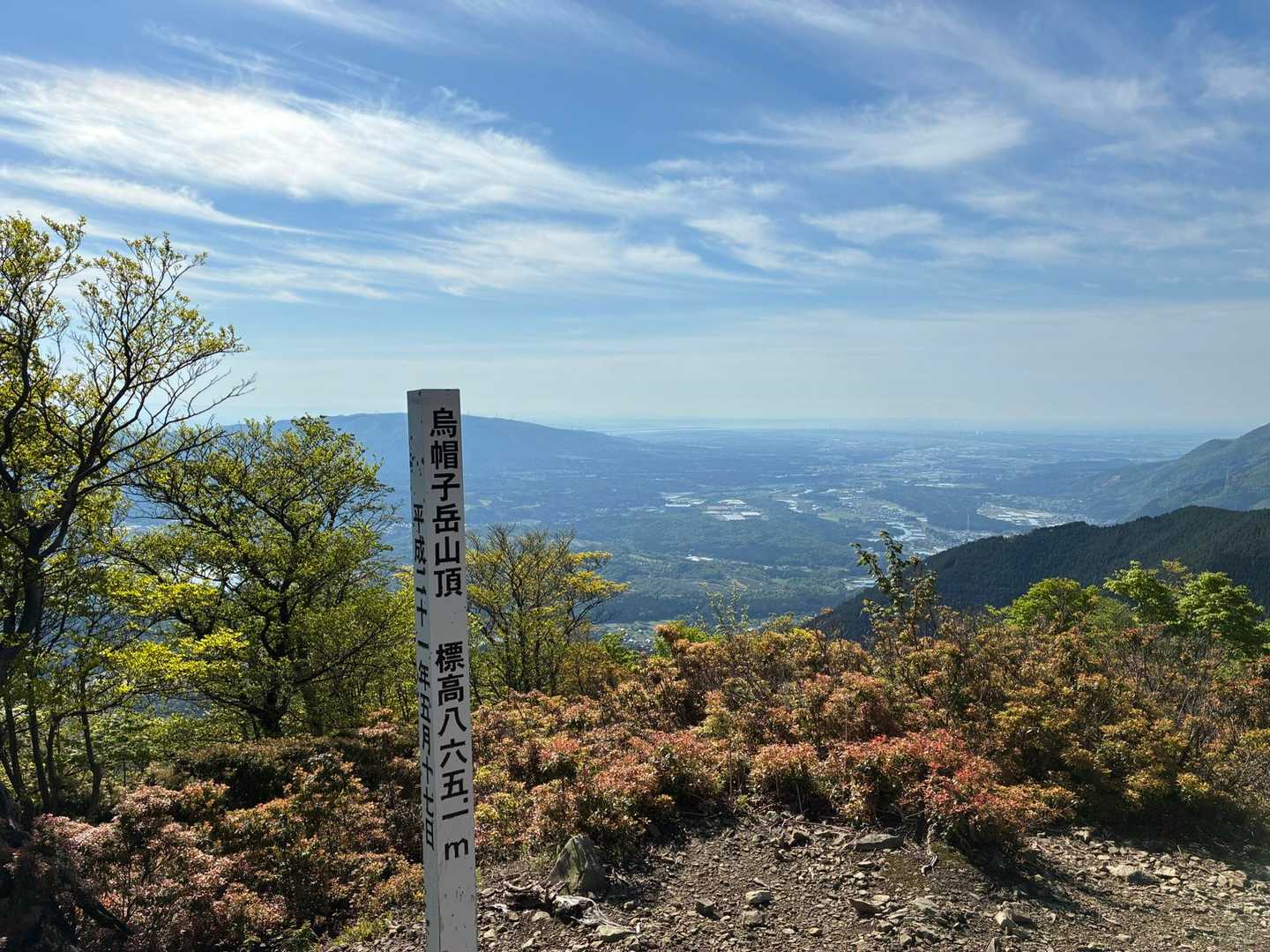 烏帽子岳⛰️
眺め最高✨