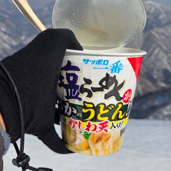 うまいうまいうまい