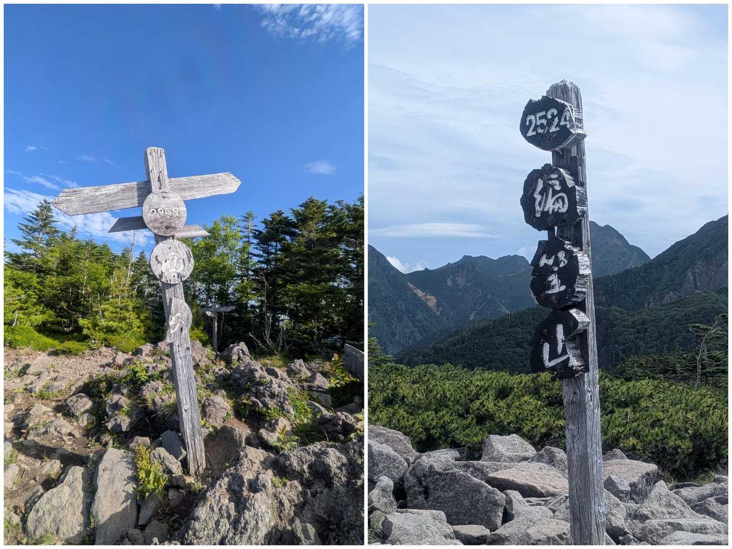 タフ山C】西岳・編笠山 2026/7/25 / yosi3の登山データ | YAMAP