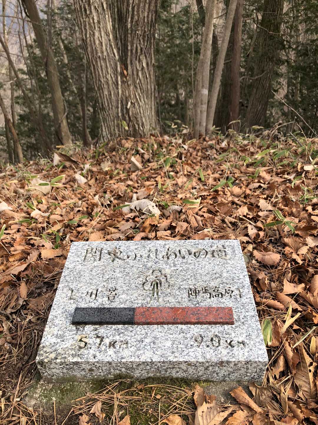 関東ふれあいの道