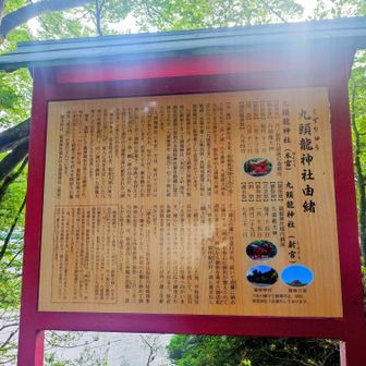 これで
【三社詣り】コンプ✨️