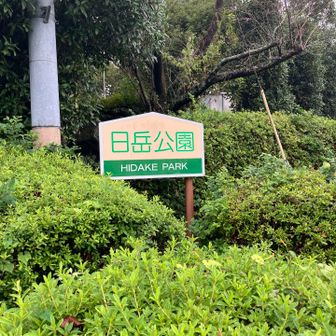 この後、ミニスカートの男性に遭遇😱