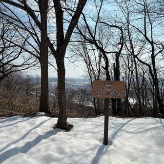 第一展望台  念のため チェーンスパ装着