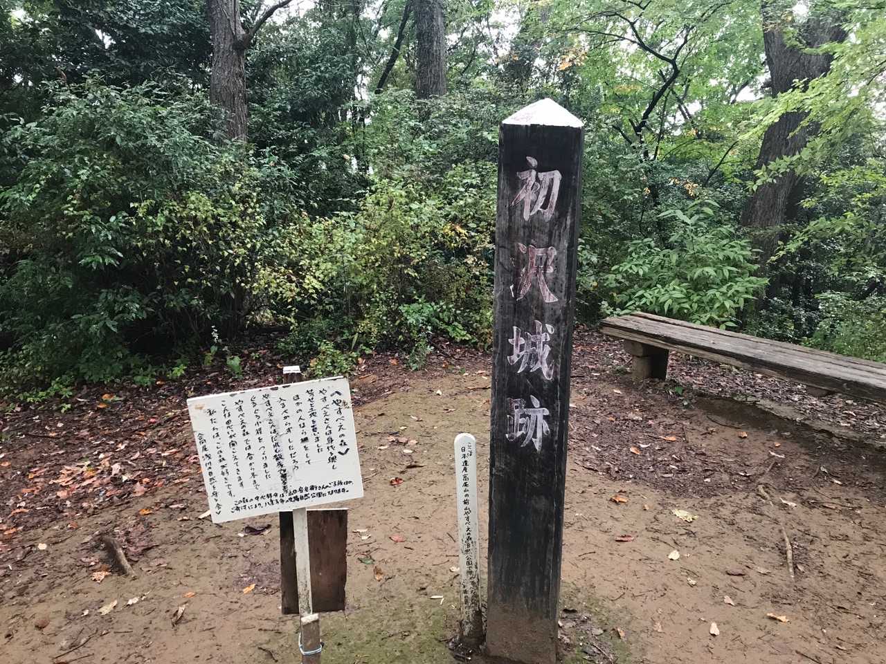 山頂到着。