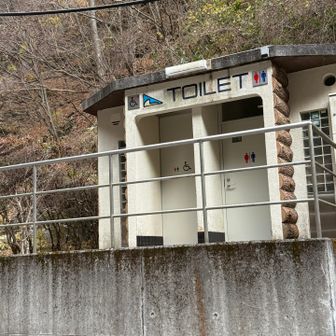 駐車場のすぐ下にトイレあります
きれいなトイレです🚾