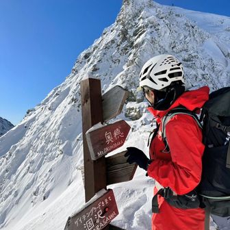 おくほㄘゃん⛰️