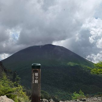 槍ケ鞘。ここで浅間山とご対面。