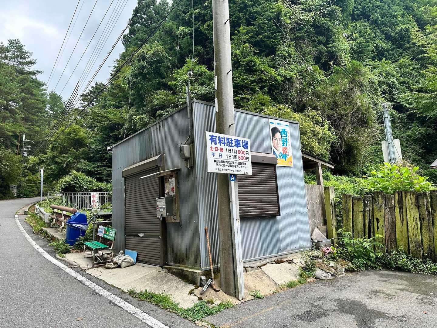 もぅ閉まってた！

（駐車場利用方法はコメント欄に✨）