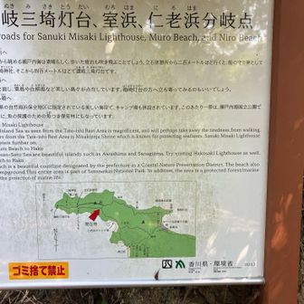 誰かが、生里三角点と、殉難の碑へのルート
をYAMAPのバリエーション風に……で付け足している