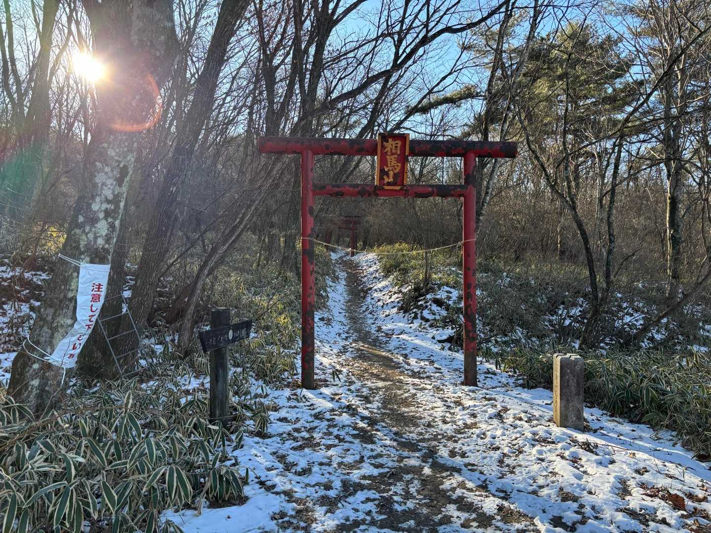 登山道には鳥居が幾つもありました
前半とっても緩やか
多少残雪がありましたがチェースパイク必要なし