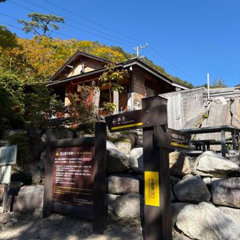 中房温泉登山口。自身2回目。前回10年前（2016年６月）は日帰りでしたが、今回はゆっくりスタート。