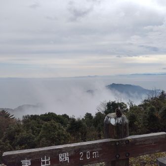 さっきまで瀬戸大橋が見えてたよ