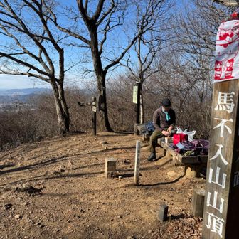 ぐんまちゃんも🐴だったね😁