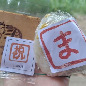 やまっちさんからの心遣い
1600座㊗️シールだよ♥
ありがとう✨