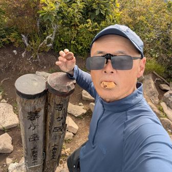 美味いよ！