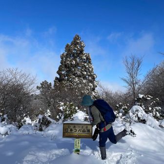そして、青空🕺