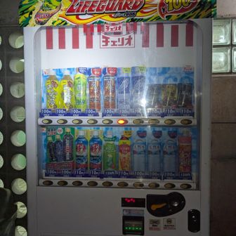 沖縄の自販機⋯とにかく安い☺️