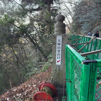 登山始まります
