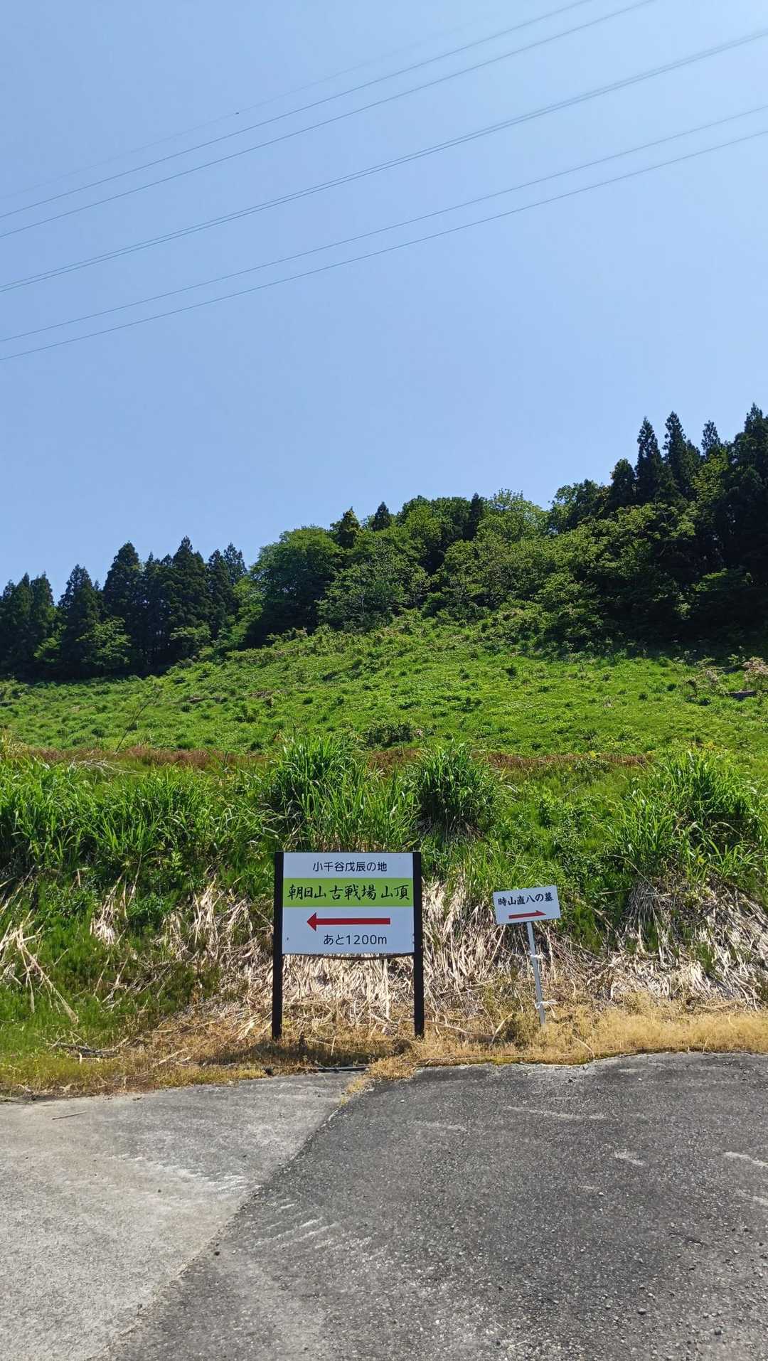 山頂へ進む
お墓へは下山のとき行く