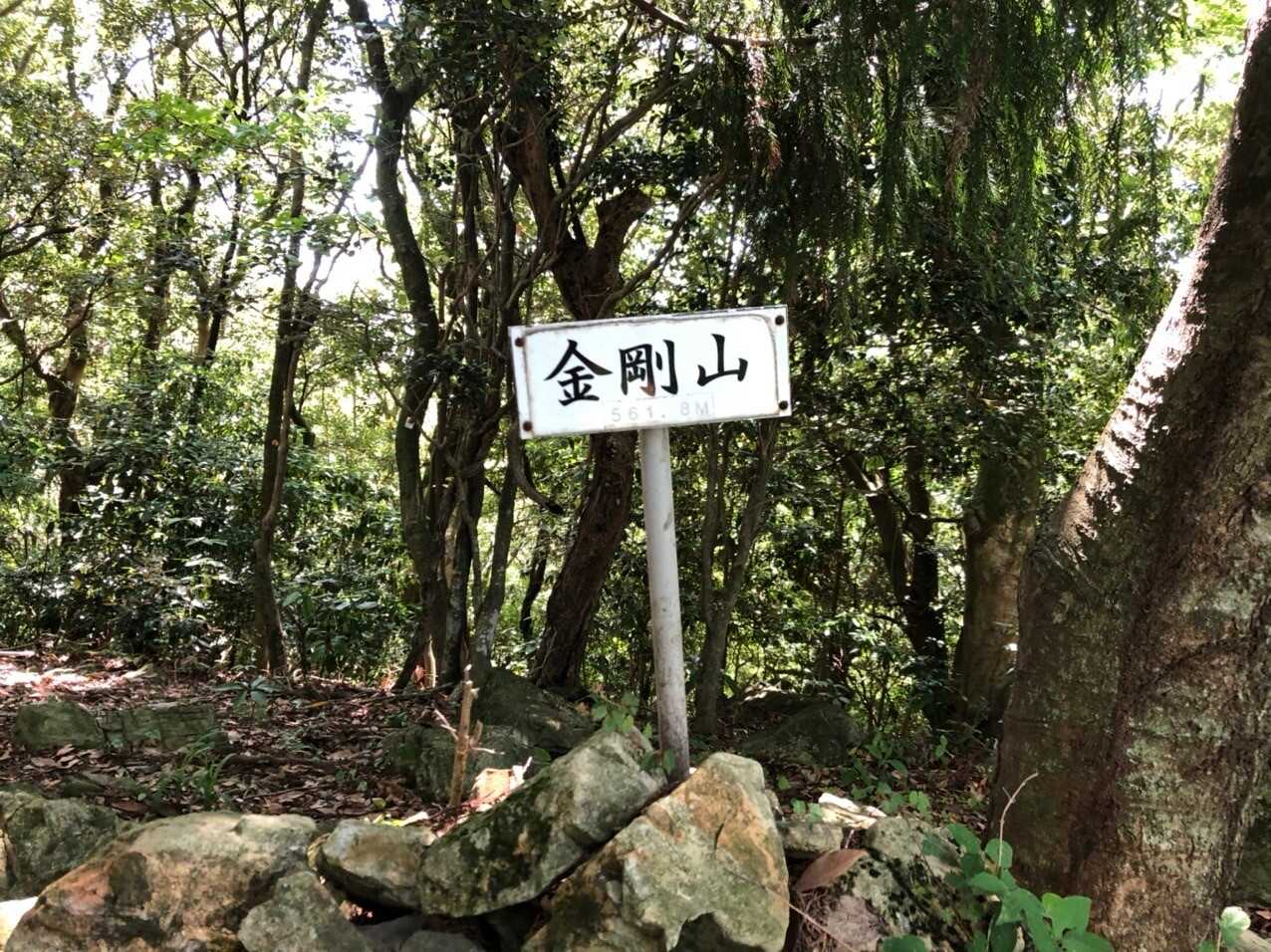 金剛山（福岡県）の写真