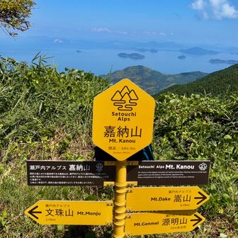 地図ではここは691mとなっています