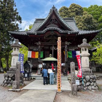 秩父札所 第一番 誦経山 四萬部寺