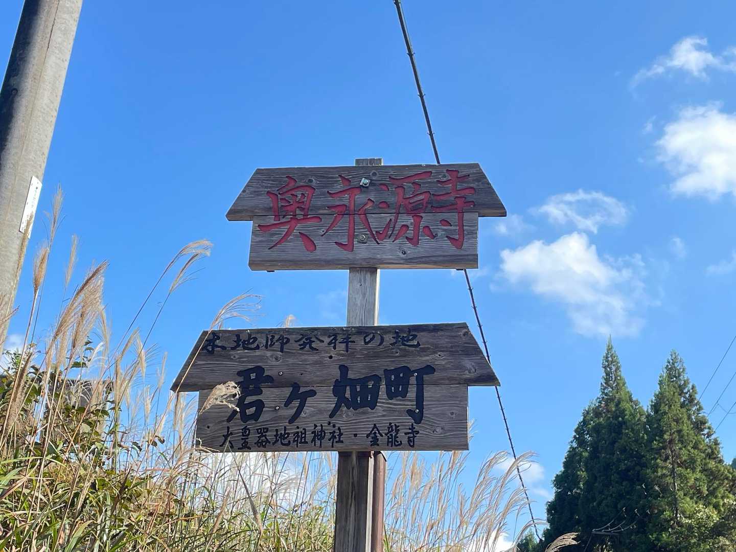 天狗堂-岩尾谷登山口-君ヶ畑バス停 周回コースの写真