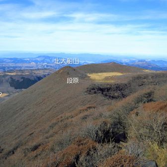 北大船山に立ち寄ります