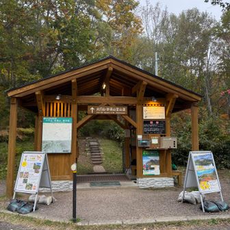 ゲザーン⛰️