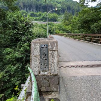 寸庭橋。
古里駅はまもなくです。