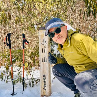 到着〜。
山百88座目🏔️

本当に何にも無い山頂💧