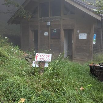 おトイレを右にしばらく行くとお水を注ぐ場所に。