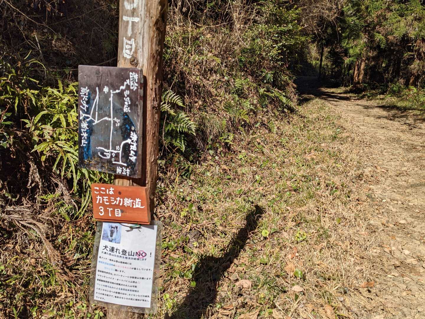 案内板残ってましたε-(´∀｀*)ﾎｯ