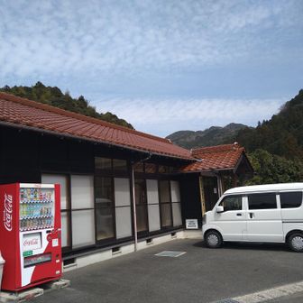 市の尾構造改善センター

スタート地点に無事戻ってきました💪

綺麗なトイレあり
自販機あり
熊鈴✕2あり（マロさん提供）✨