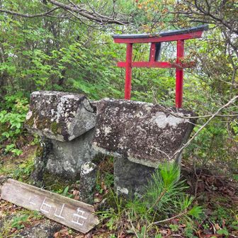 鳴神山北峰