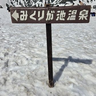 泊まるところ