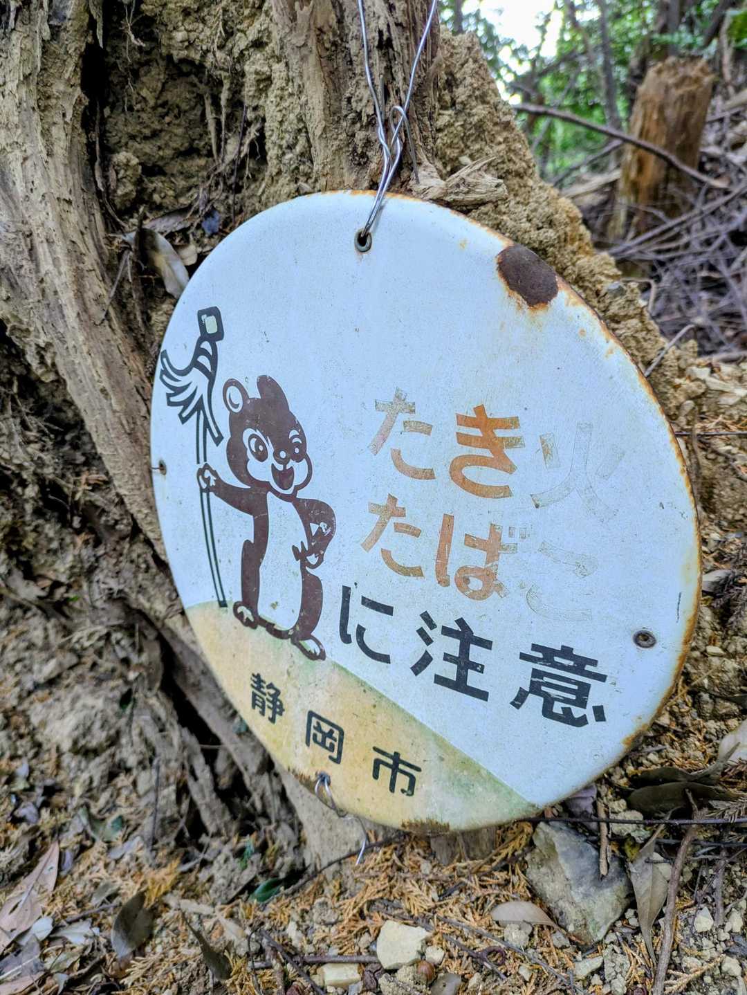⚠️🔥🐿️　リスさんの他に🐻さんバージョンもよく見かけるけど〜他の動物さんの図柄もあるんでしょ〜か？と、市役所に聞いてみたいんですが…😁