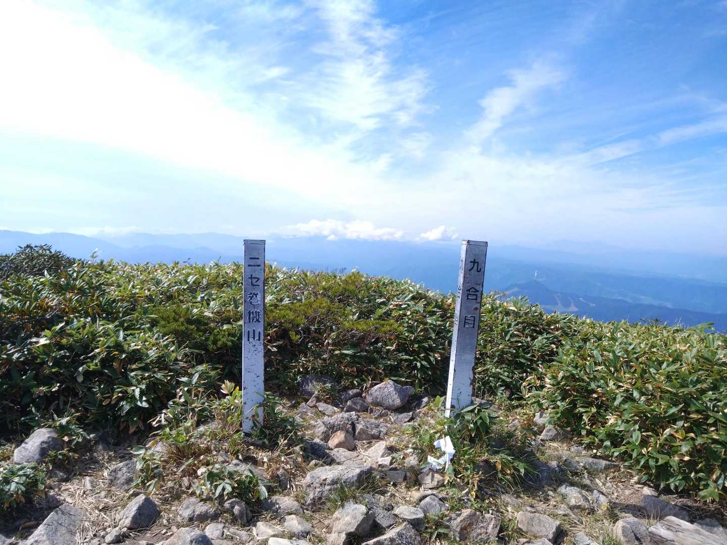 井戸尾根コース | 「ニセ巻機山」を越え、池塘と草原広がる織姫伝説の山頂への写真