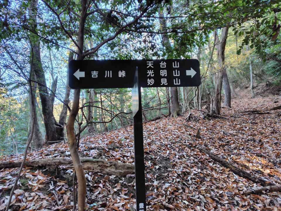 吉川峠-青貝山-天台山-光明山-妙見山 周回コースの地図・登山ルート
