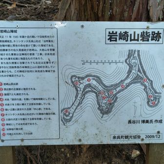 高槻城主　高山右近の砦跡です。
早々に退却して命拾いします😲